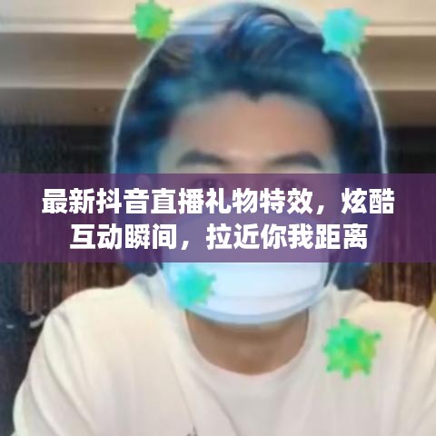 眉目如畫 第3頁