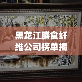 嘴是兩張皮 第3頁