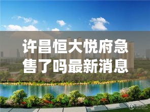夫妻本是同 第3頁