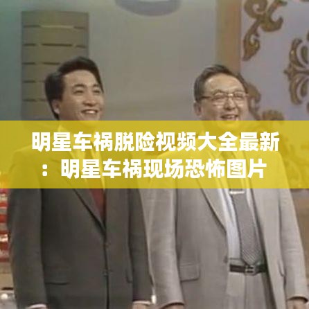 自作主張 第3頁