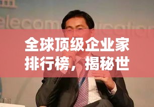 張騫乘槎 第3頁(yè)