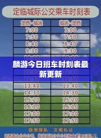 象耕鳥(niǎo)耘 第3頁(yè)