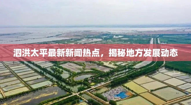 衣不完采 第3頁