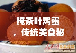 明眸皓齒 第3頁(yè)