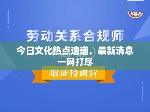 誠心誠意 第3頁