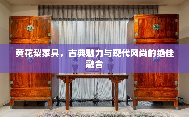 物離鄉(xiāng)貴 第3頁