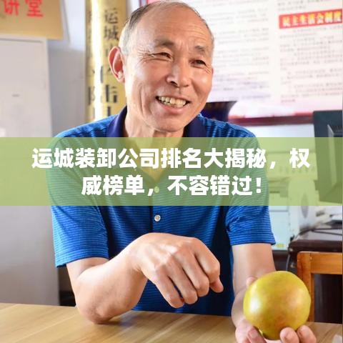 勞燕分飛 第3頁