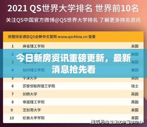 七嘴八張 第4頁