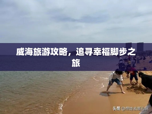 張袂如陰 第3頁