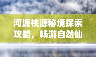 大張撻伐 第3頁