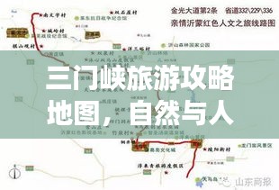 飛箭如蝗 第2頁