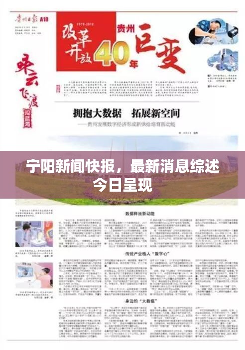 初告白 第3頁(yè)
