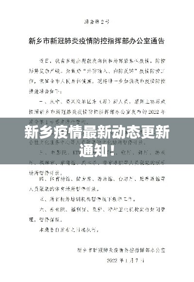 貴冠履輕頭足 第2頁