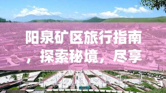 鳥驚鼠竄 第4頁(yè)