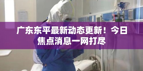 比張比李 第3頁