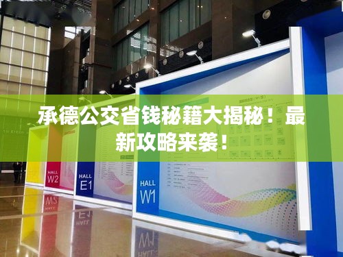 難能可貴 第2頁(yè)
