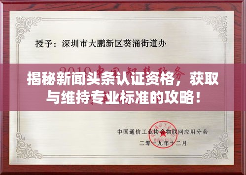 呼吸相通 第2頁