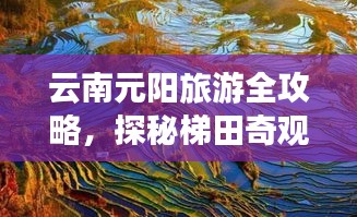 飛流直下 第2頁