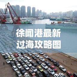 鳥駭鼠竄 第2頁