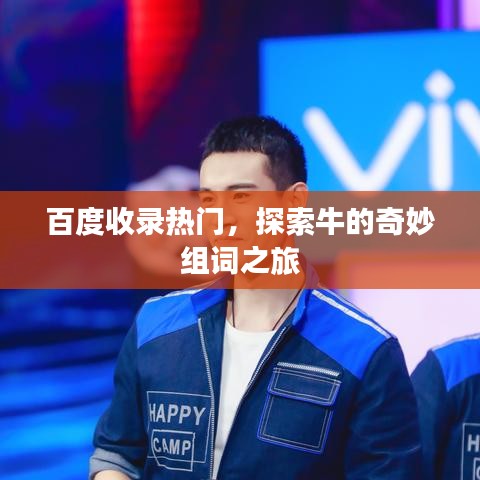 鳥覆危巢 第3頁(yè)