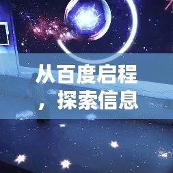 鳥(niǎo)聲獸心 第3頁(yè)