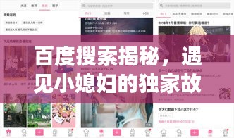 集思廣益 第3頁