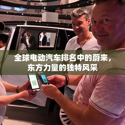 齒白唇紅 第3頁