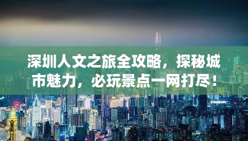 碧瓦飛甍 第2頁(yè)