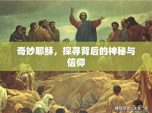 靡顏膩理 第3頁