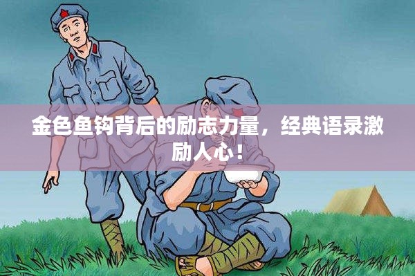 火傘高張 第3頁