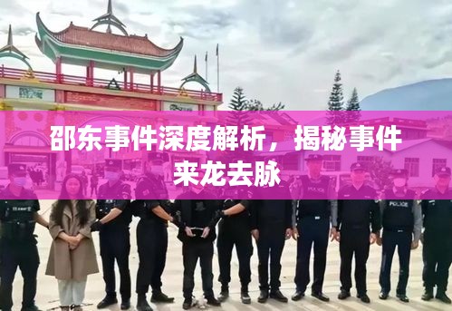展翅高飛 第2頁