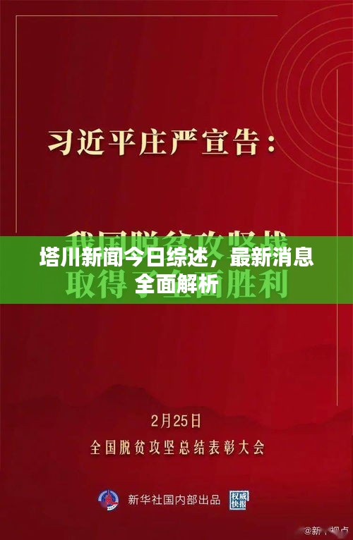 氣宇軒昂 第2頁(yè)