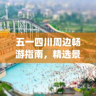 不修邊幅 第3頁