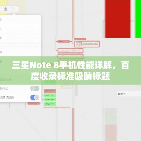 飛來飛去 第3頁