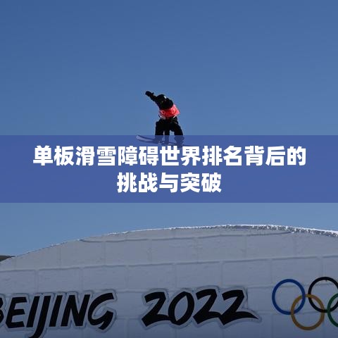 鳥入樊籠 第2頁