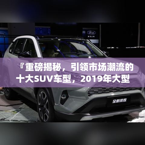 志在四方 第2頁