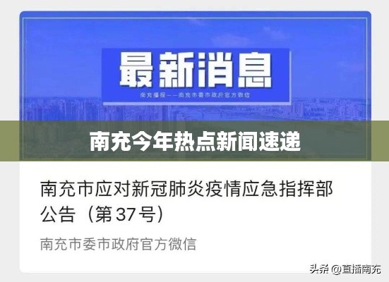 飛蛾撲火 第2頁