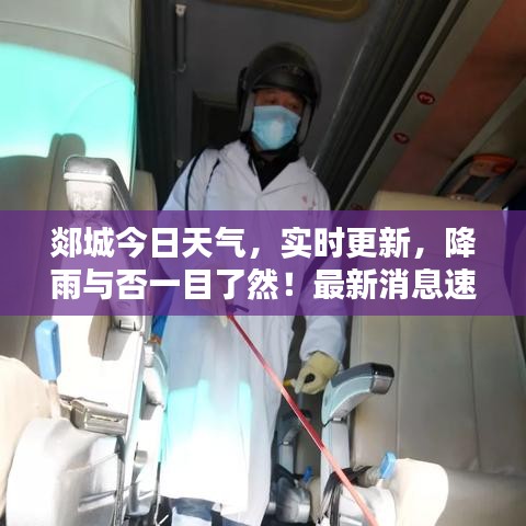 驚弦之鳥 第2頁