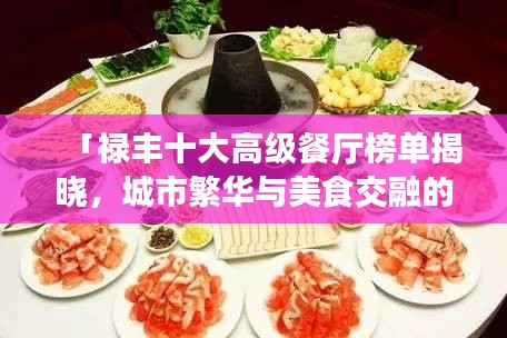 閉月羞花 第2頁