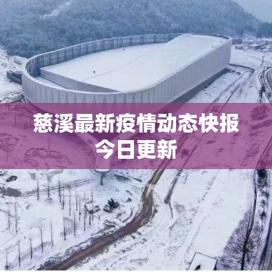 手舞足蹈 第2頁