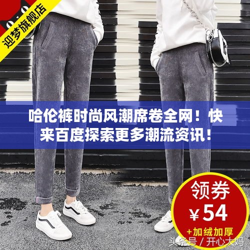 間不容發(fā) 第3頁