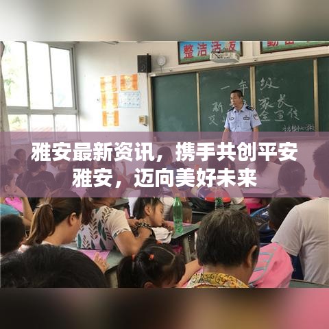 黑天摸地 第3頁
