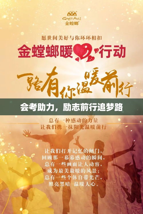 侃侃而談 第2頁