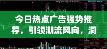 蓋世英雄 第2頁