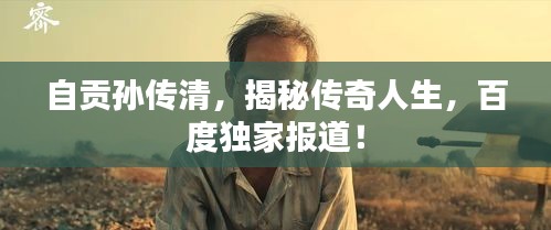 高抬貴手 第2頁