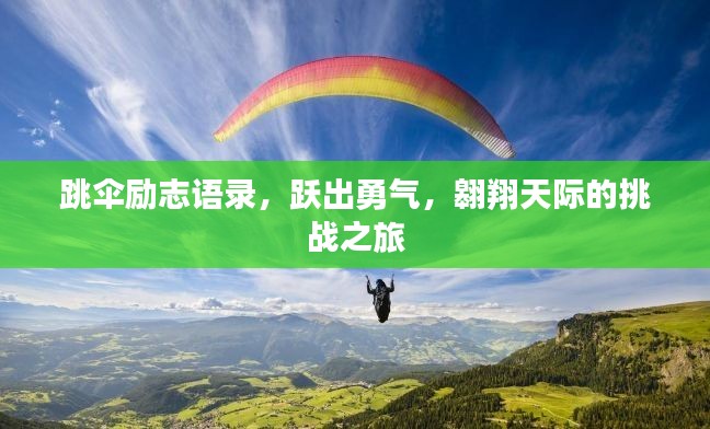 花香鳥語 第2頁