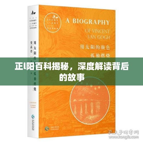 老死不相往來 第2頁
