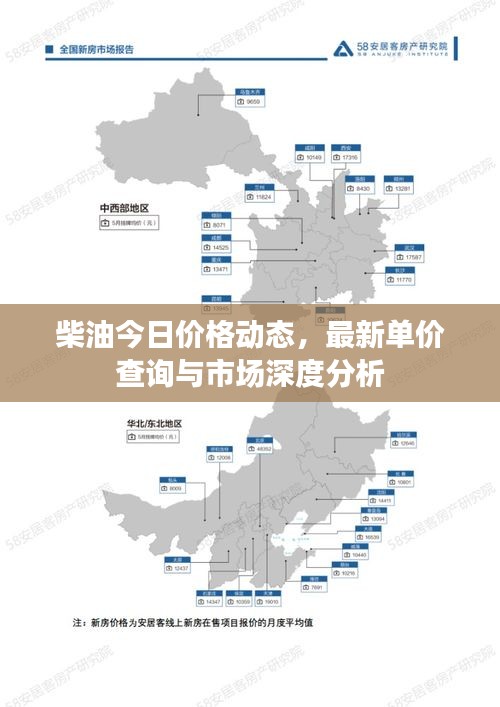 和為貴 第2頁