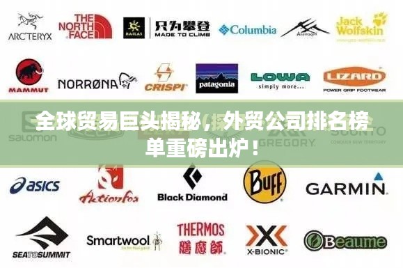 鶴立雞群 第2頁