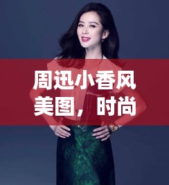 省吃細用 第2頁